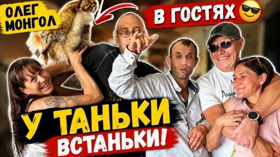 Пашу Rutube