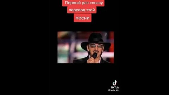 Пашу VK Видео