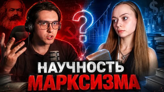 Пашу неделю назад