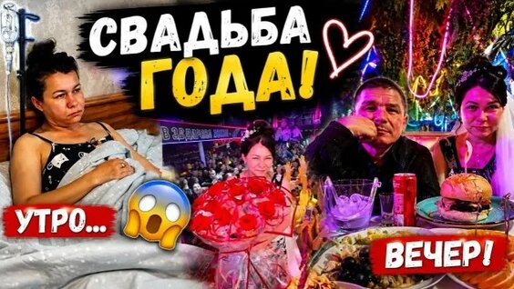 Пашу неделю назад