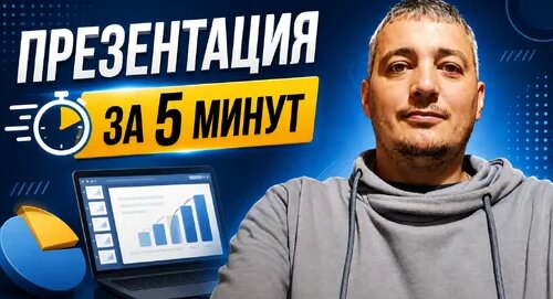 Пашу Дзен
