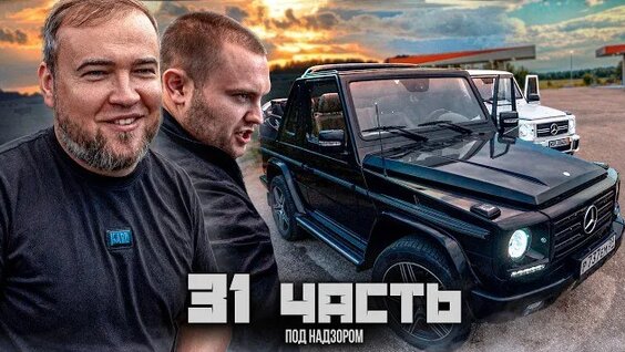 Пашу Rutube