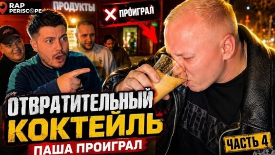 Пашу VK Видео