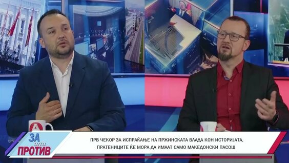 Пасош YouTube