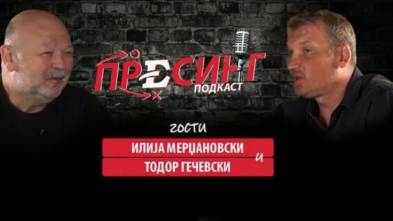 Пасош YouTube