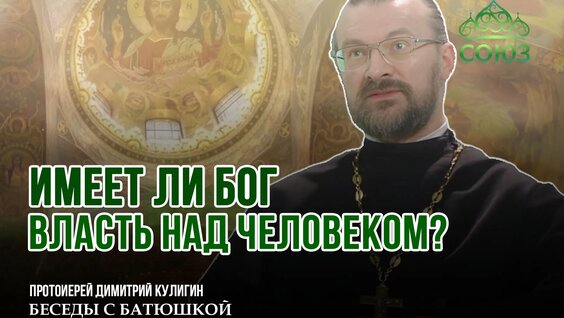 Патриарх Кирилл VK Видео