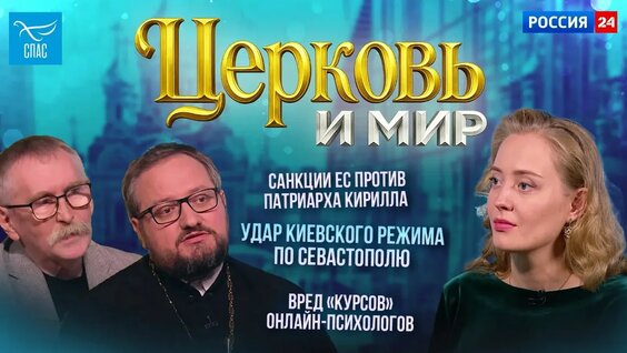 Патриарх Кирилл VK Видео