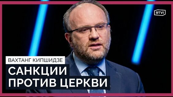 Патриарх Кирилл VK Видео