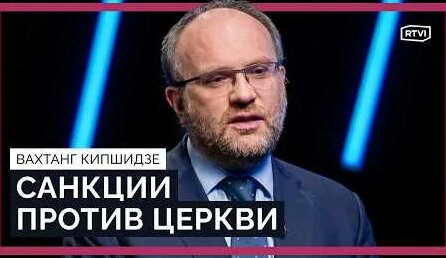 Патриарх Кирилл YouTube