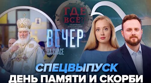 Патриарх Кирилл Дзен