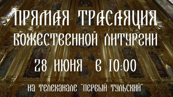 Патриарх Кирилл ОК