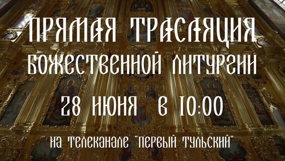 Патриарх Кирилл VK Видео