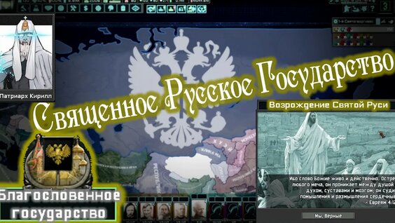 Патриарх Кирилл YouTube