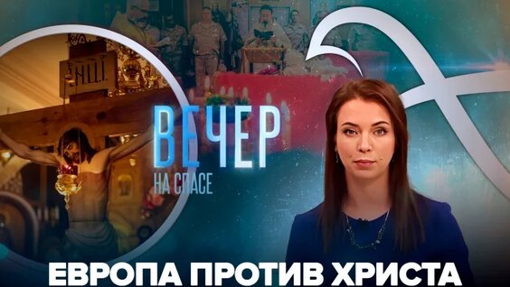 Патриарх Кирилл VK Видео