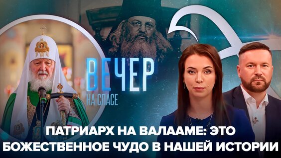 Патриарх Кирилл VK Видео