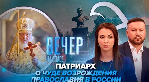 Патриарх Кирилл Дзен