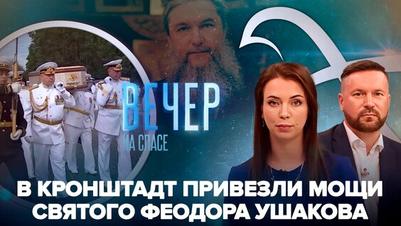 Патриарх Кирилл Rutube