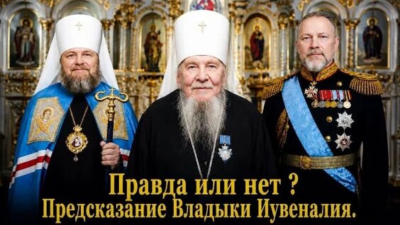 Патриарх Кирилл ОК