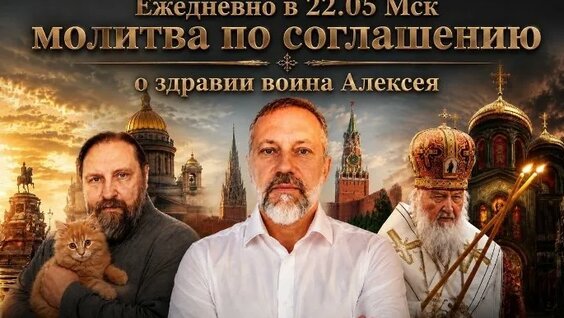 Патриарх Кирилл ОК