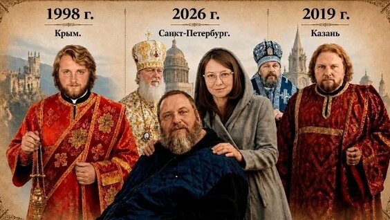Патриарх Кирилл ОК