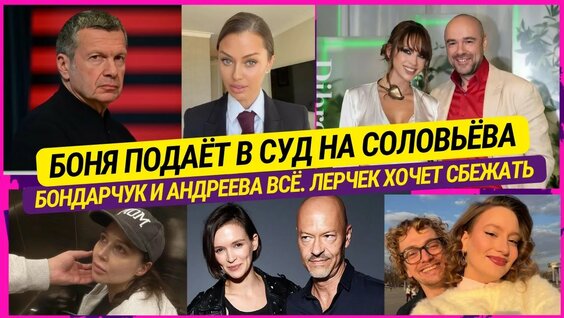 Паулина Андреева YouTube