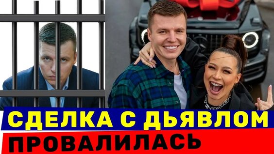 Паулина Андреева YouTube