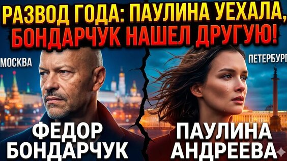 Паулина Андреева YouTube