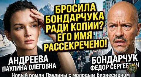 Паулина Андреева YouTube
