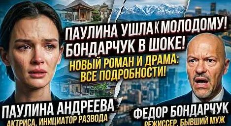 Паулина Андреева YouTube