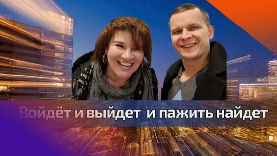 Паулина Андреева Rutube