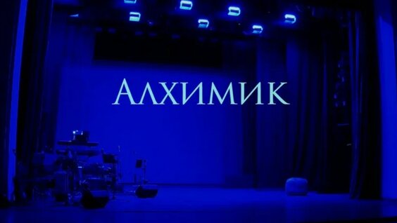 Пауло Коэльо VK Видео