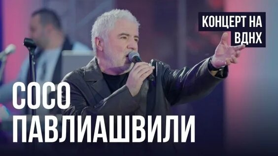 Пауло Коэльо Rutube
