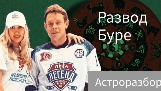Павел Буре VK Видео