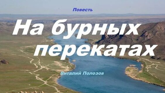 Павел Буре Rutube