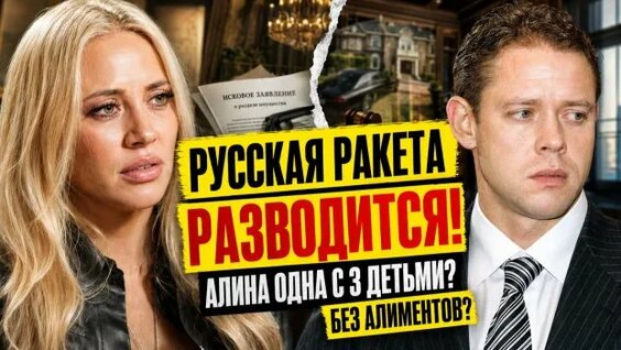 Павел Буре Rutube