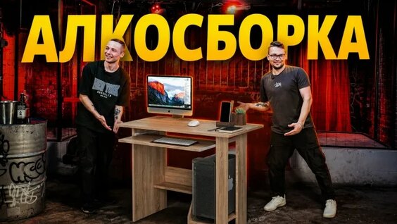 Павел Дедищев VK Видео