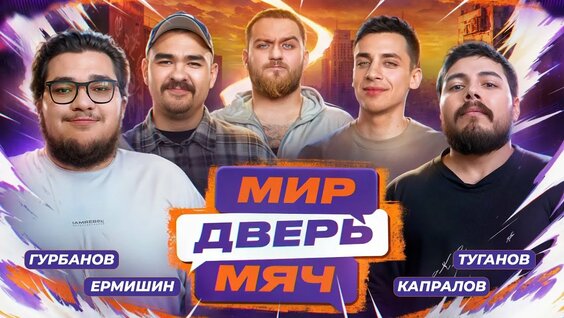 Павел Дедищев Rutube