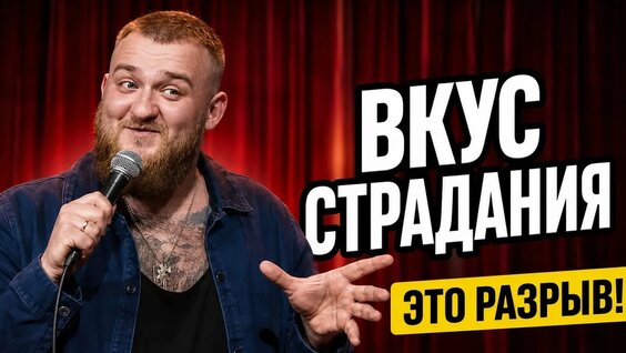 Павел Дедищев YouTube