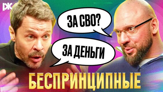 Павел Деревянко YouTube