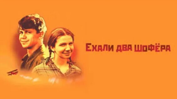 Павел Деревянко ОК