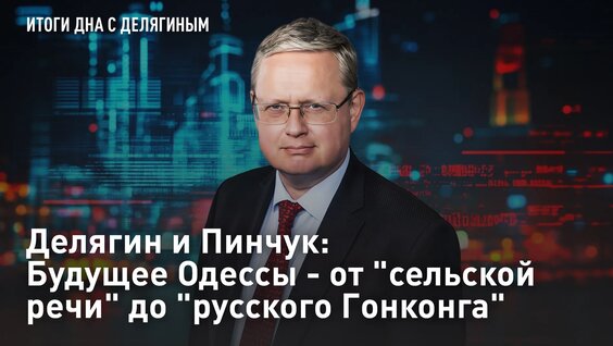 Павел Деревянко VK Видео