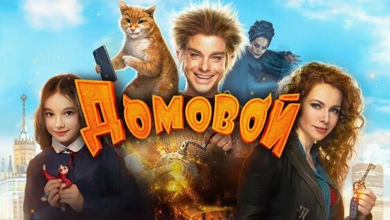 Павел Деревянко Rutube