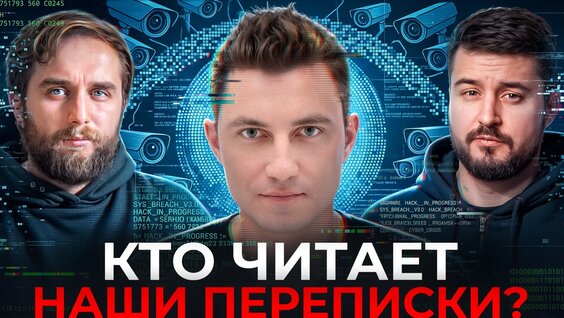 Павел Дуров Rutube