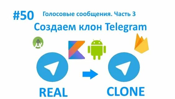 Павел Дуров Rutube