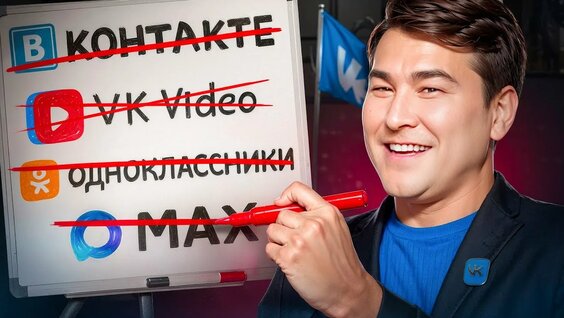 Павел Дуров Rutube
