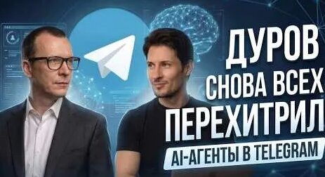 Павел Дуров YouTube