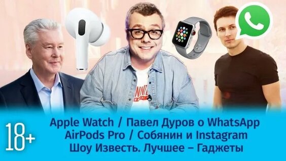 Павел Дуров Rutube