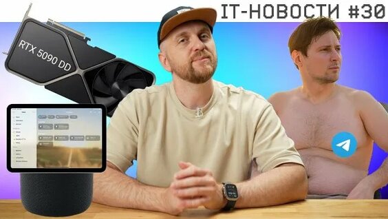 Павел Дуров Rutube