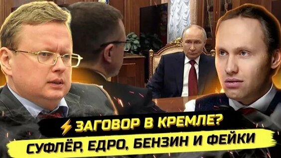 Павел Дуров Rutube