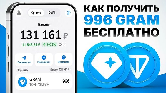 Павел Дуров YouTube
